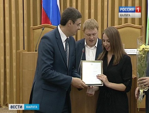 49 студентов получили свидетельства об окончании губернаторских групп