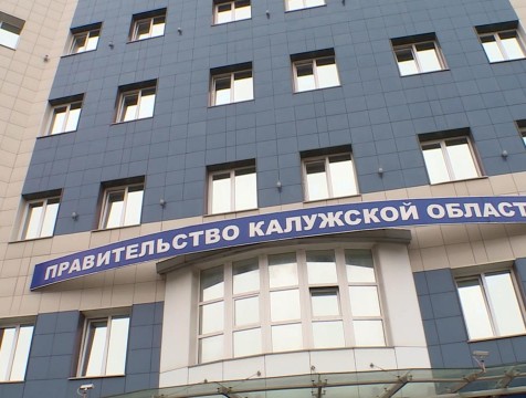 Социально ответственного работодателя выберут в Калужской области