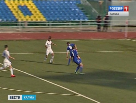 Футбольный клуб «Калуга» начнет сезон в Орле