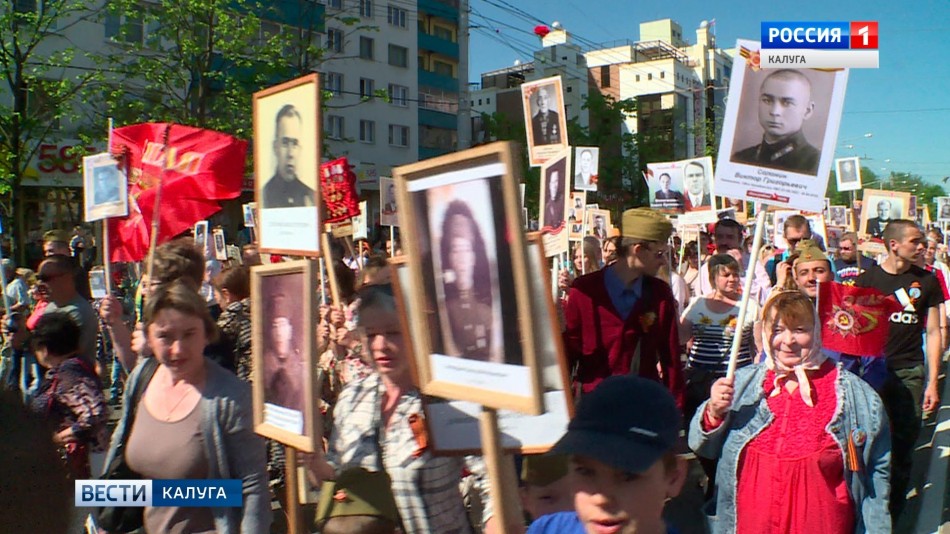 Бессмертный-полк-3-0509.jpg