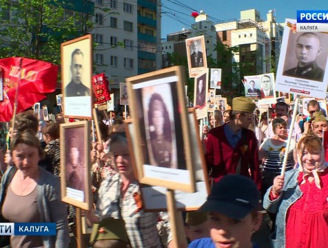 Шествие «Бессмертного полка» пройдет после снятия угрозы коронавируса