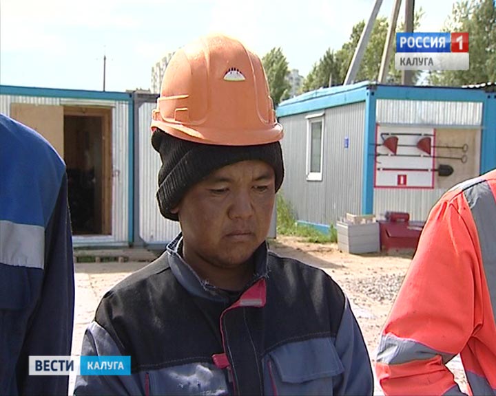 Мигрант0928.jpg