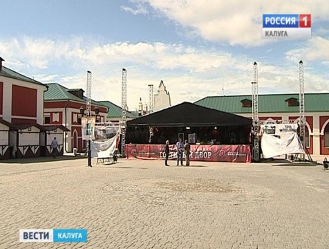 Хедлайнером «Летнего джема» станет американский певец Мигель Анжело