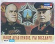 Выставка-филателистов0705.jpg