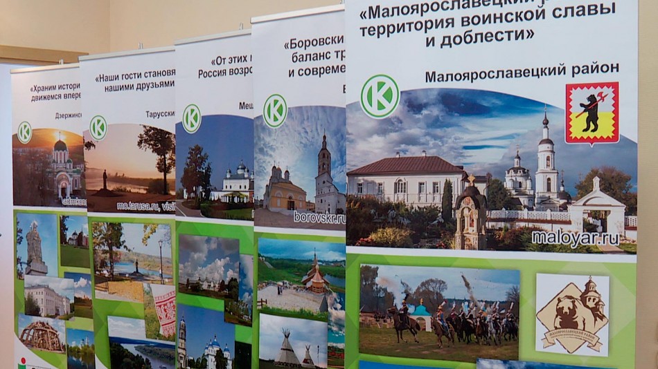 Конференция-по-туризму1-0926.jpg