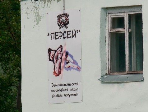 Калужская спортивная школа «Персей» надеется на скорый переезд