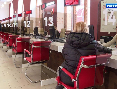 Выписку из трудовой книжки теперь можно получить в центрах «Мои документы»