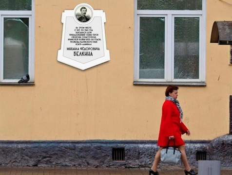 На открытие памятной доски герою обороны Севастополя приедут крымские краеведы