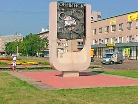 На звание «Человек года» в наукограде претендуют 20 кандидатов
