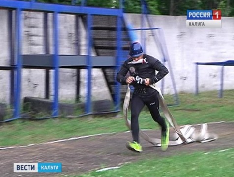 В Обнинске прошли открытые соревнования по пожарно-прикладному спорту