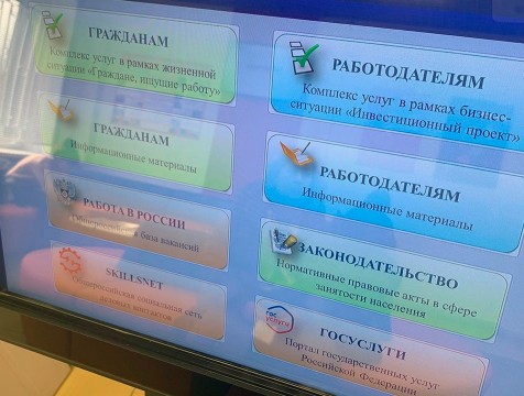 Рынок труда возвращается к положительной динамике