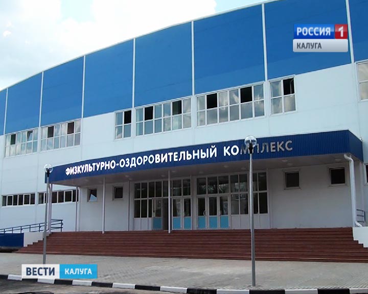 ФОК-Малоярославец0706.jpg