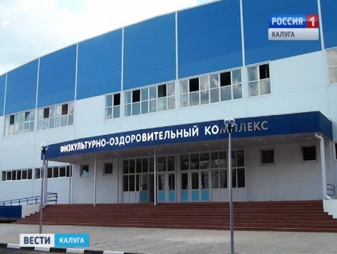 Новый малоярославецкий ФОК откроют в августе