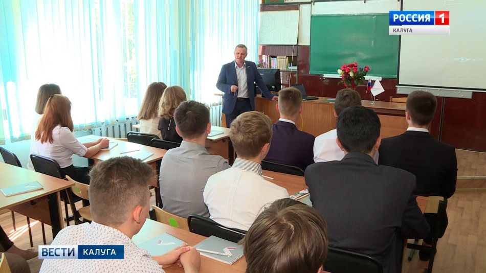 Тематический-урок0901.jpg