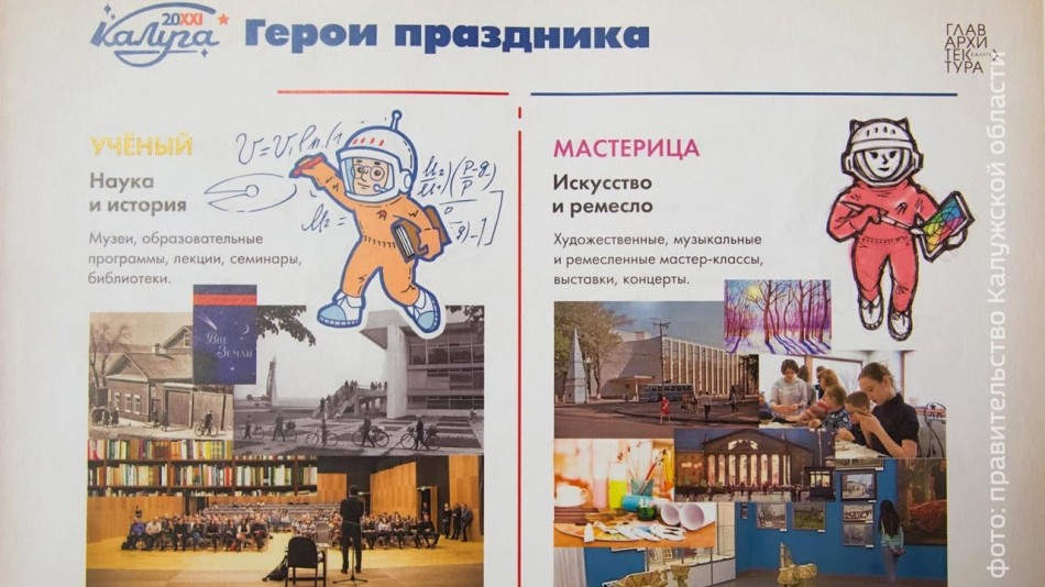 новогодняя-столица-0729.jpg