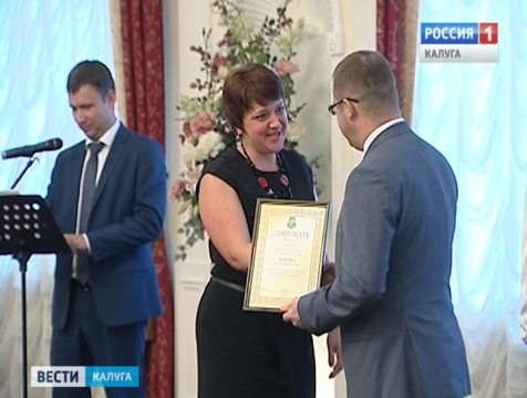 16 лучших муниципальных работников области получили награды