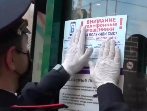 Число калужан, обманутых мошенниками, выросло по сравнению с прошлым полугодием
