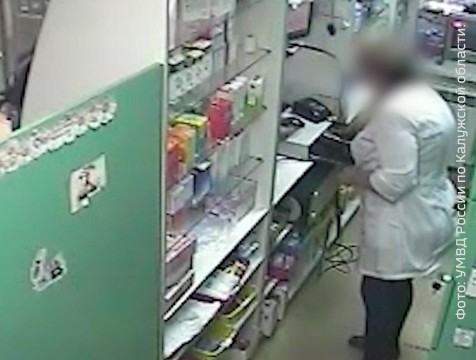 Бездомного обвиняют в разбойном нападении на аптеку в Калуге
