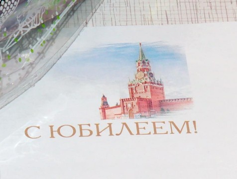 Президент подписал 115 поздравительных писем для калужских долгожителей