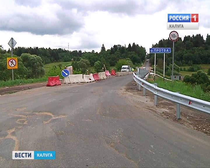 Мост-Вашутино0708.jpg