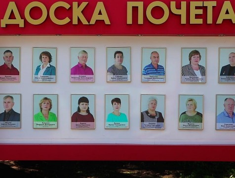 В Сухиничах открыли обновленную Доску почета «Трудовая слава Сухиничского района»