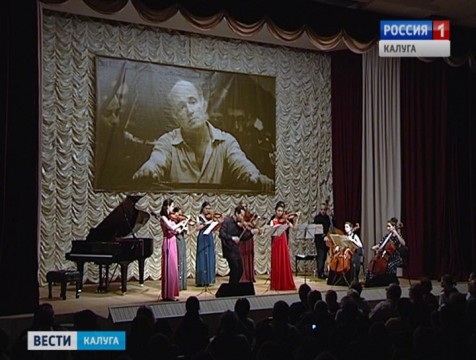 В Тарусе открылся XXIV рихтеровский фестиваль