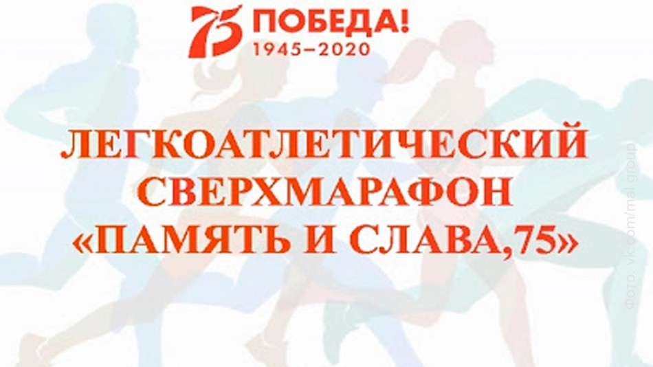 сверхмарафон0803.jpg