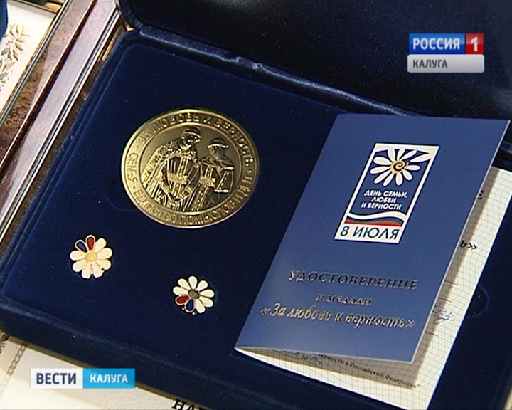 День-семьи0708.jpg