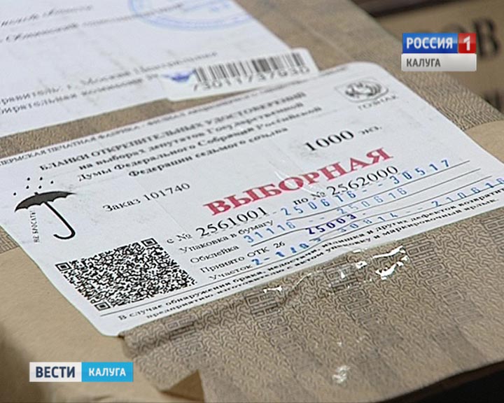 Открепительные-талоны1-0708.jpg