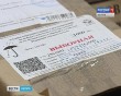 Открепительные-талоны1-0708.jpg