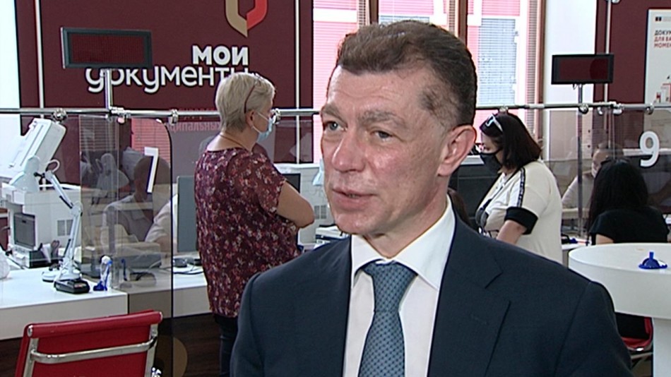 мфц0806.jpg