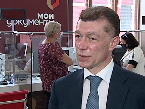 В МФЦ будут оказывать услугу по оформлению пенсии