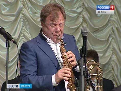 Игорь Бутман со своим оркестром выступили в Тарусе