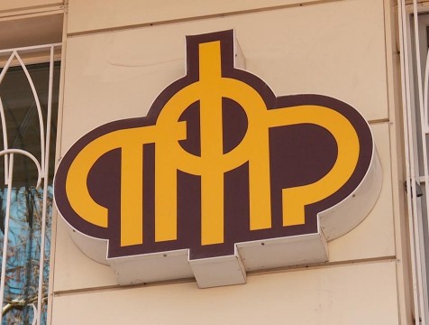 ПФР назначает ежемесячные выплаты инвалидам без подачи заявления