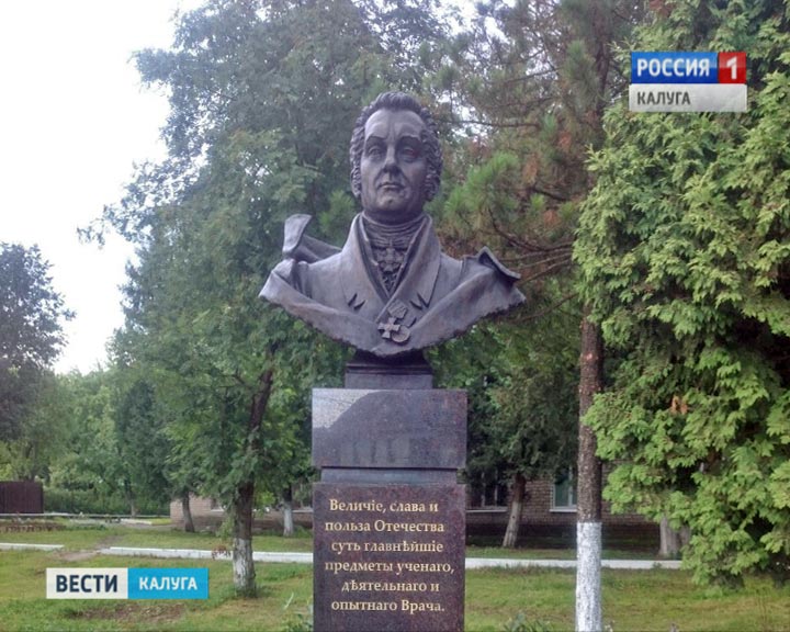 Памятник-Ефрему-Мухину0709.jpg