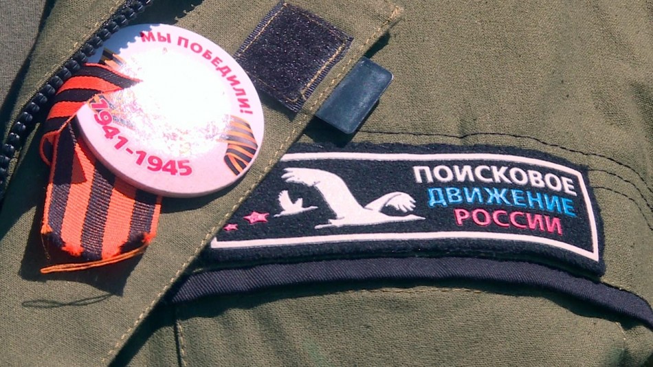 Поисковик-0624.jpg