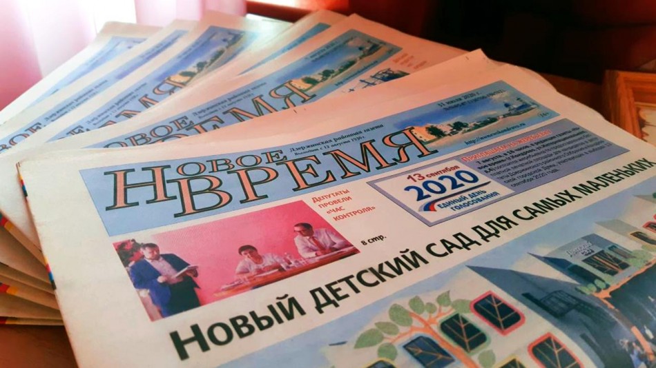 газета-новое-время--0812.jpg