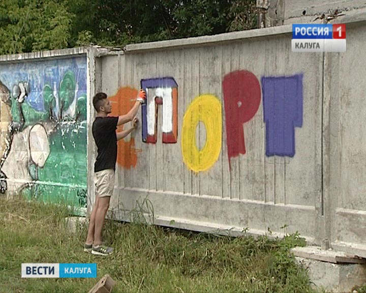 Граффити0712.jpg