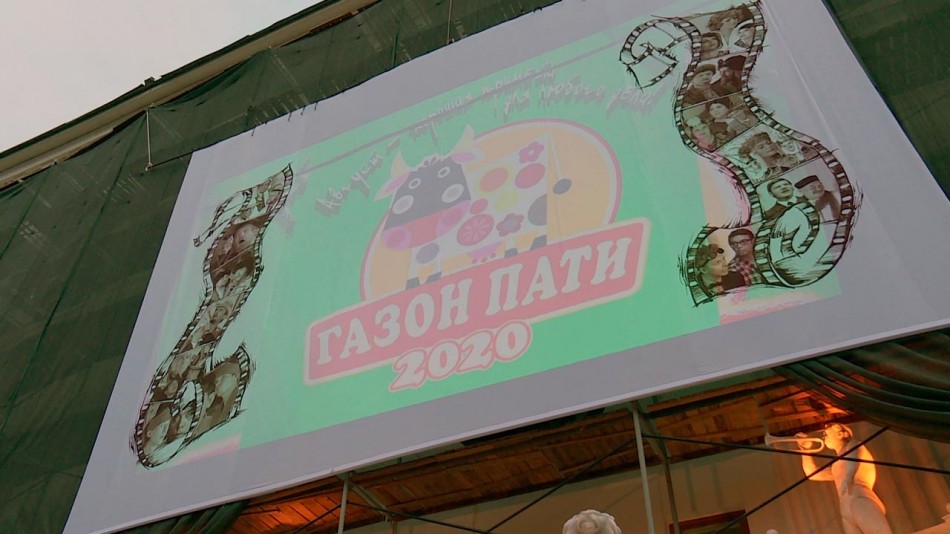 Газон-Пати2-0815.jpg
