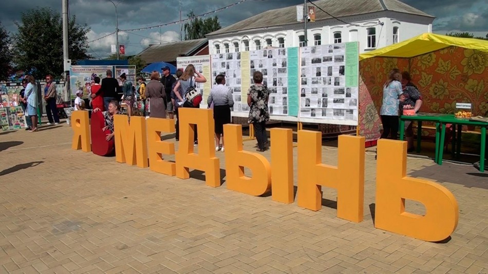 медынь0817.jpg