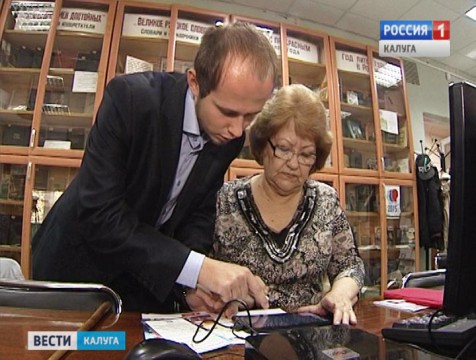 В области открылась «Мобильная академия»