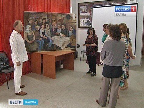 Картину художника Евгения Китайкина передали в дар ГДЦ Калуги