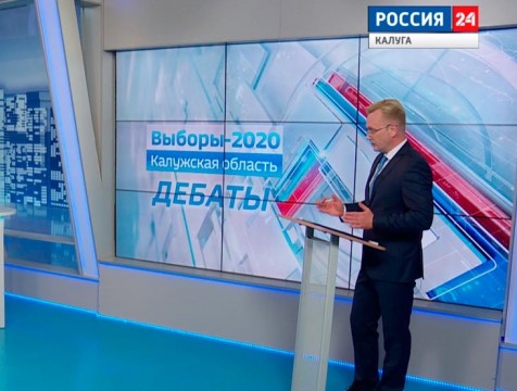Дебаты начались в эфирах ГТРК «Калуга»