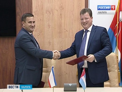 Калуга и Ялта стали городами побратимами