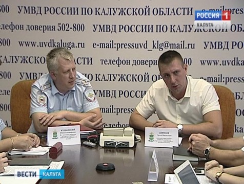 Мигрантами и наркопреступностью займутся два новых подразделения калужской полиции