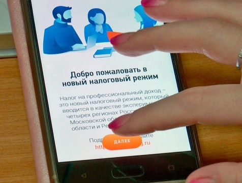 Предпринимателей приглашают на семинар по теме самозанятости