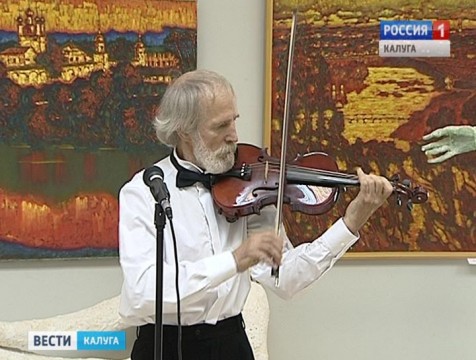 Выставка работ Валентина Алексанова открылась в калужском Доме художника