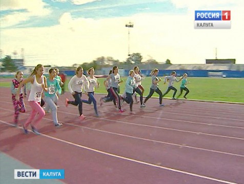 Школьники пробежали «Калужскую версту»