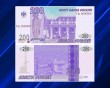 Купюра0715.jpg