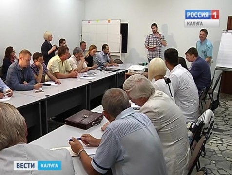 Впервые разработку стратегии развития Обнинска провели в формате Форсайт-сессии